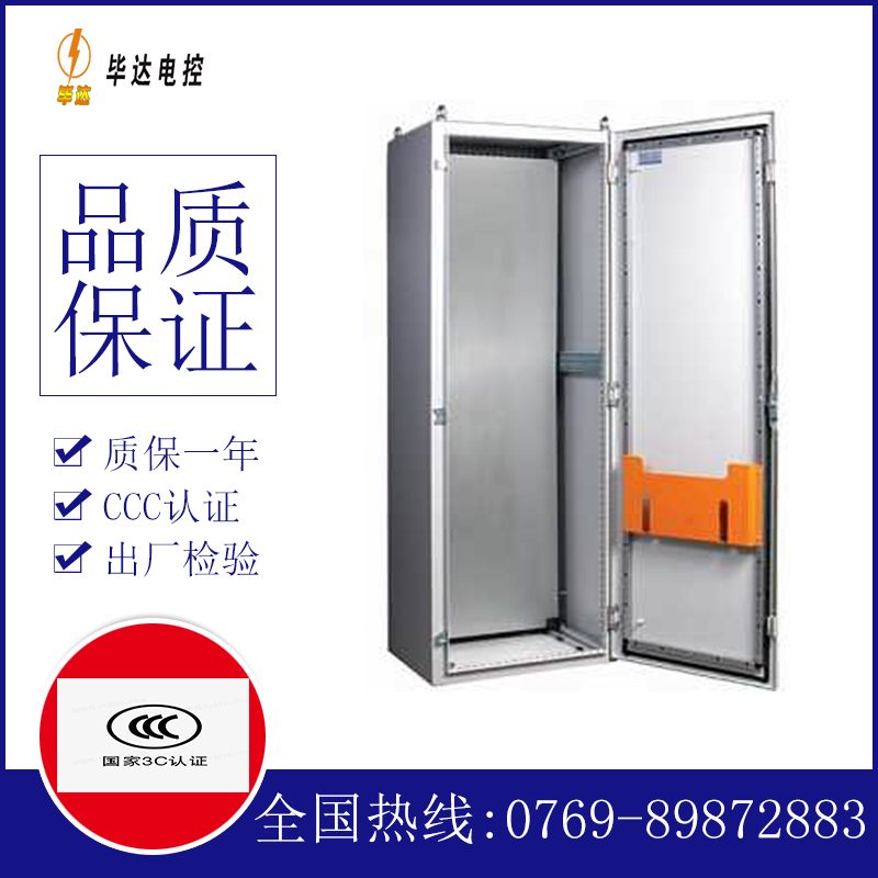 潮阳PS柜